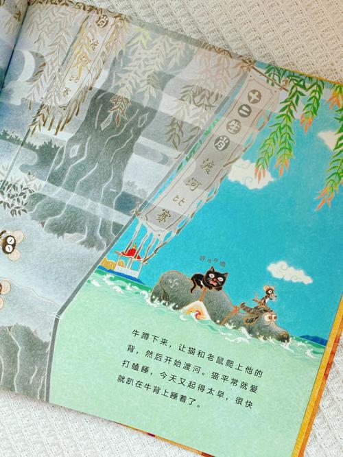 十二生肖为什么工作忽然没了动力