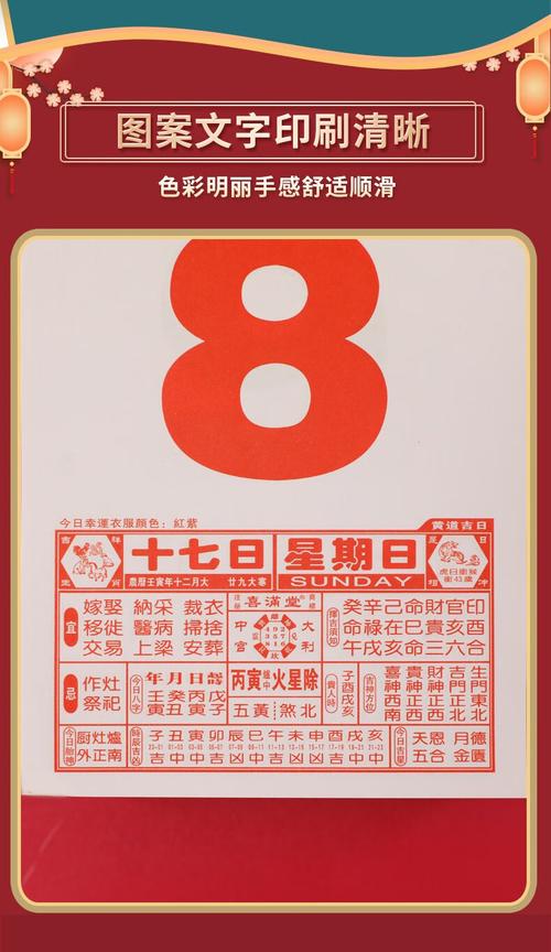 老黄历2023年黄道吉日5月结婚