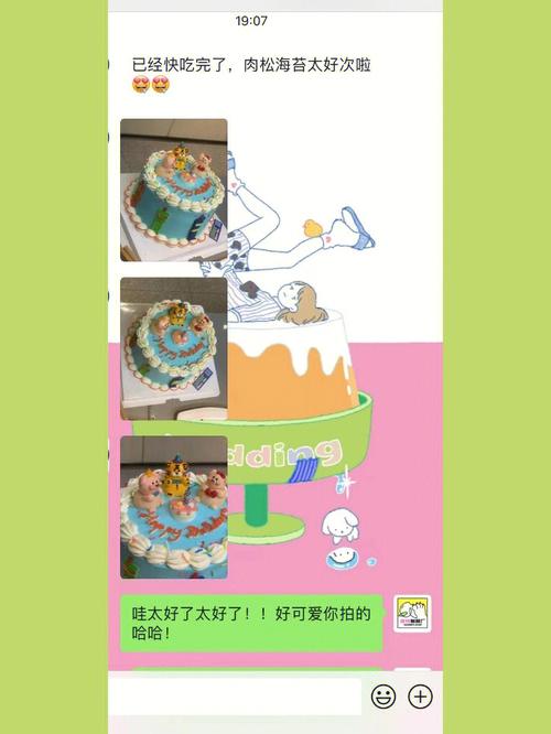 虎爸爸和猪妈妈生什么宝宝好