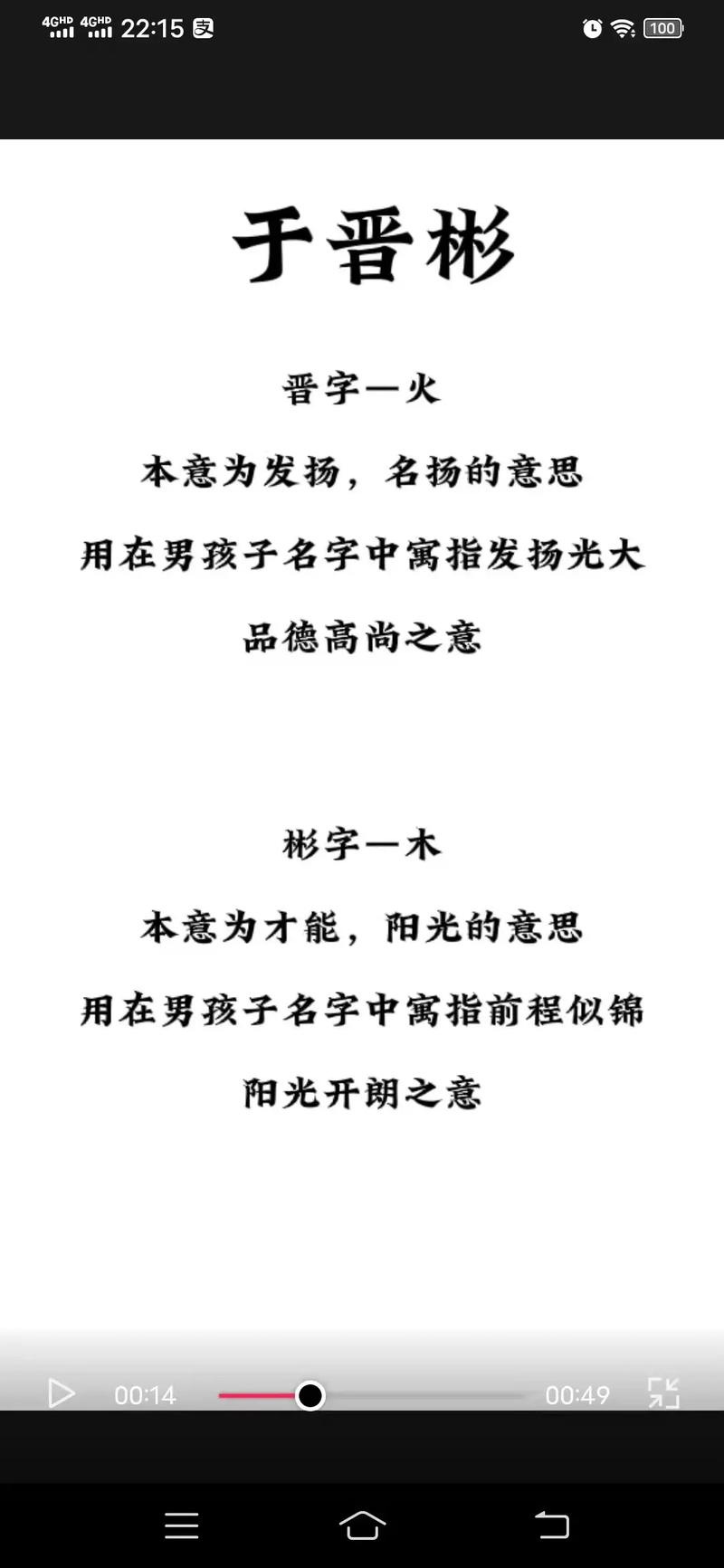 12月出生于姓男宝宝名字