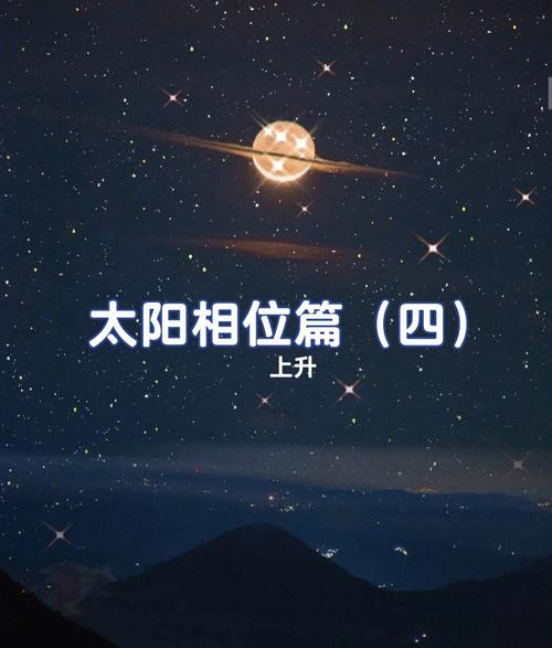 星座按照上升还是太阳