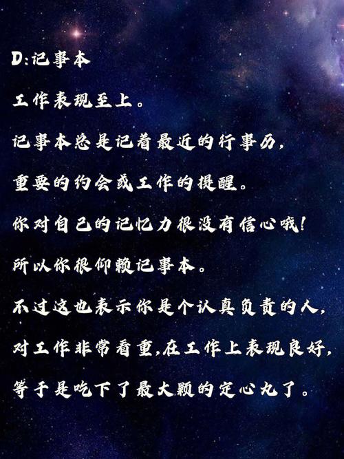 外表看似“无坚不摧”,内心渴望被爱的生肖:在感情里很没安全感
