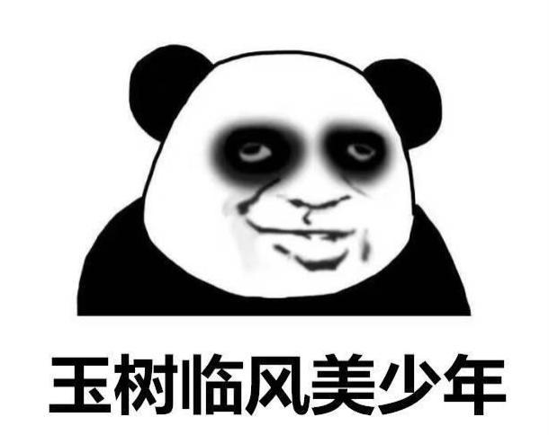 双子男相思病发如何克制