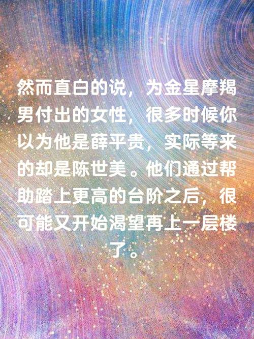 难得到爱情的女人命格