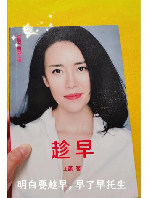 王潇什么起个男孩名字