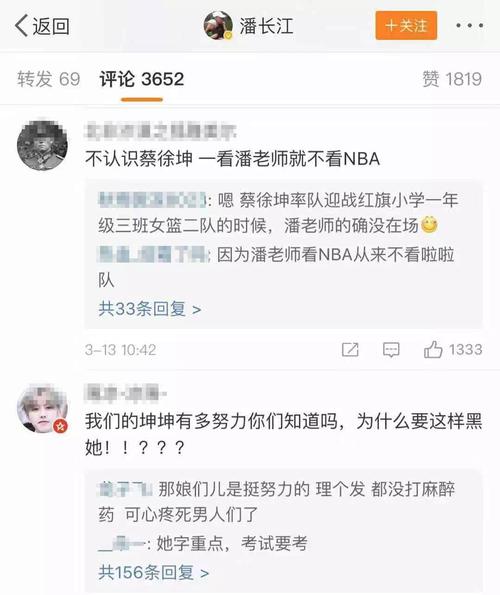 网络暴力队 属鸡有多大伤害力