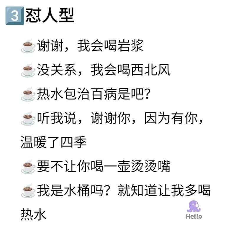 天秤女如何应对生病了男友说多喝热水