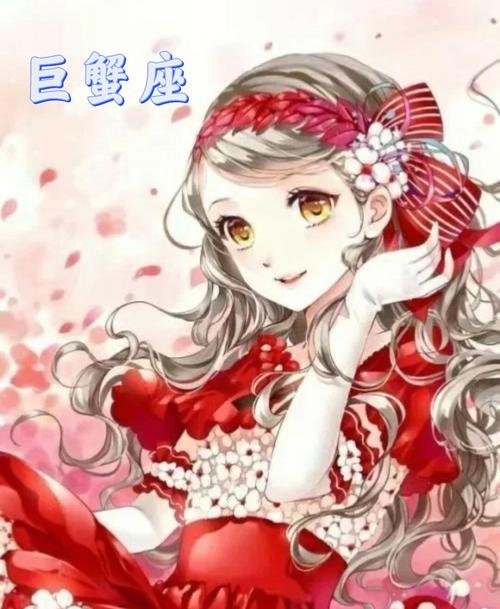 十二星座中被巨蟹女吃定的星座