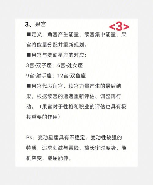 七杀入仆役宫的人性格命运如何?
