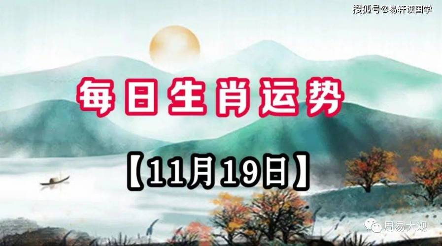 方久铭12生肖9月运势全播报