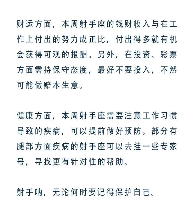 测他对你有所保留吗