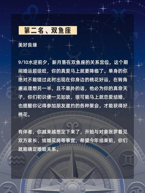 艾菲尔 別太火爆!年底前必須『低调行事』才会顺利星座点名