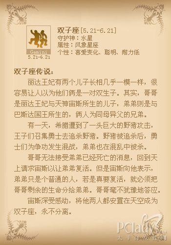 双子座失恋后疗伤方法