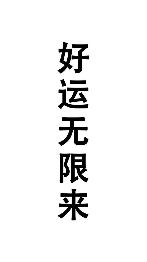 快来看看哪种颜色手机能助你好运!