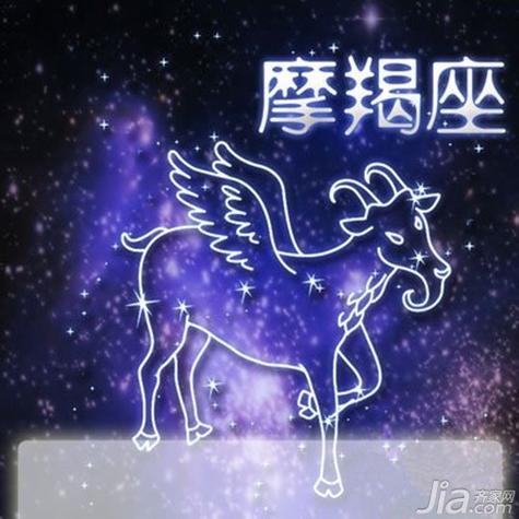 魔蝎座男生爱情