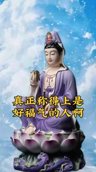 福气好的人一般人镇不住