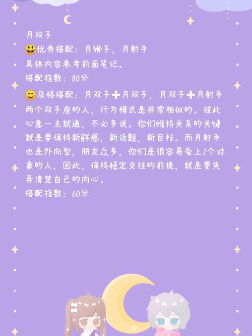 月亮星座|情路坎坷的三大星座,怪让人心疼