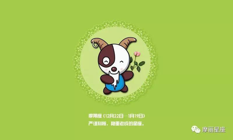 感情绝不套路的星座男