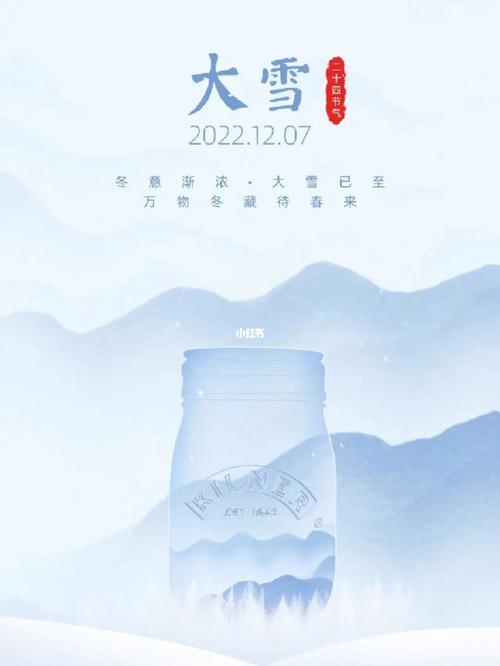 大雪可以乔迁吗?今年大雪节气是搬家吉日吗