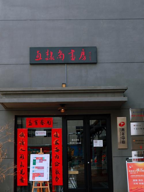 半夜有人叫你名字千万别答应