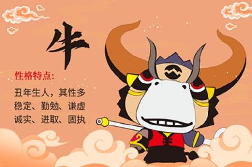 属牛男和什么属相最不配