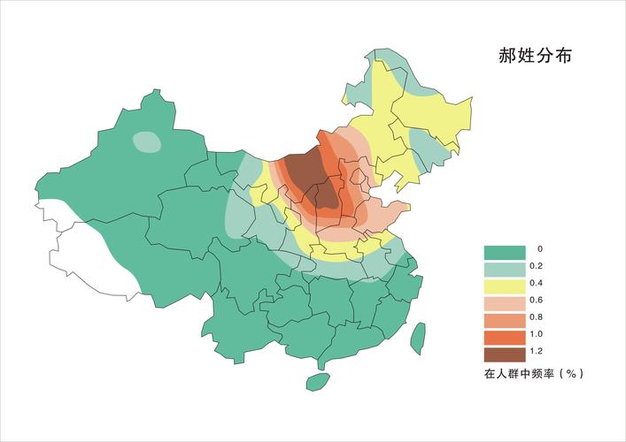郝姓的分布