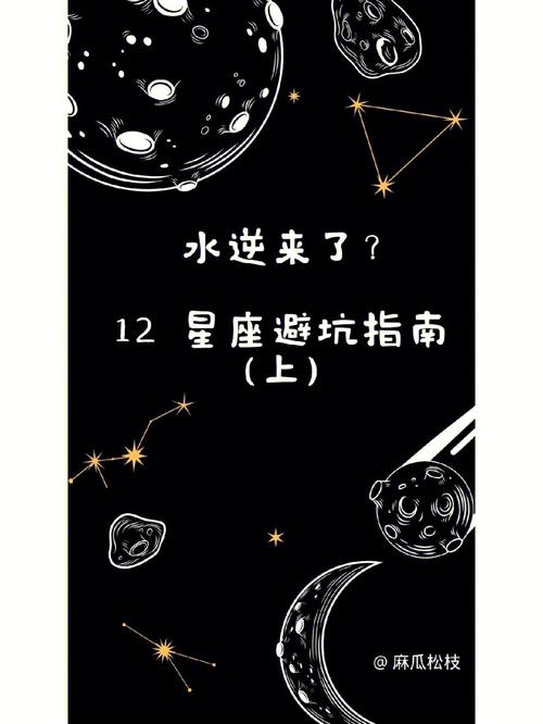 水逆结束,这三个星座运势最好
