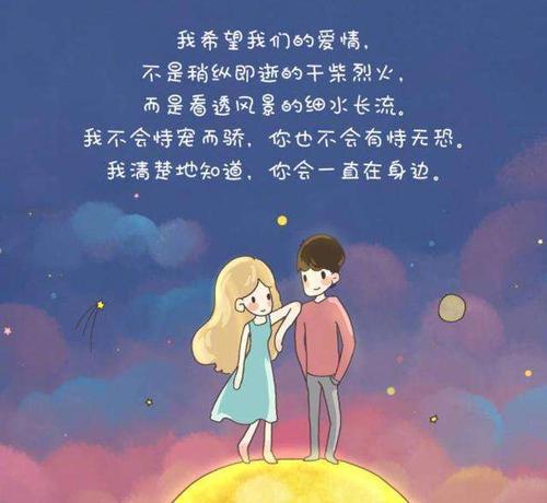 想不想知道你会不会遇到真爱?
