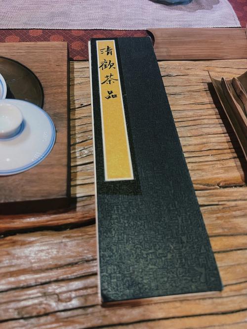 响亮有创意的茶馆名字