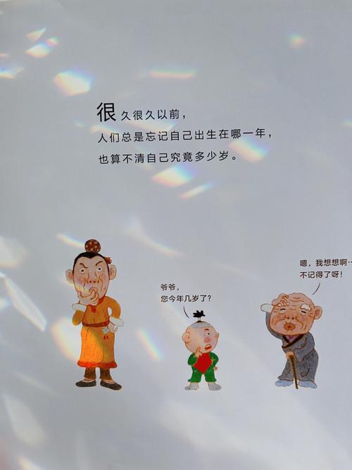 做不到的事会提前跟别人说的生肖