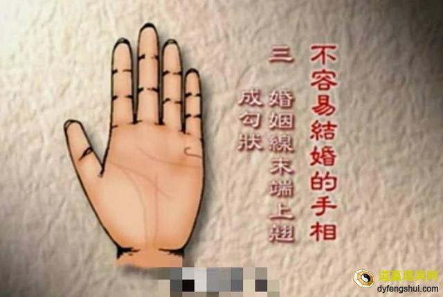 命理分析：什么样的婚恋容易出现问题