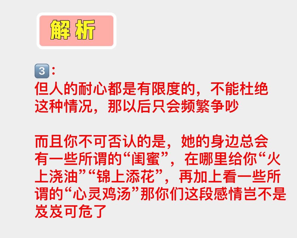 面对冷暴力会发飙的三大生肖女