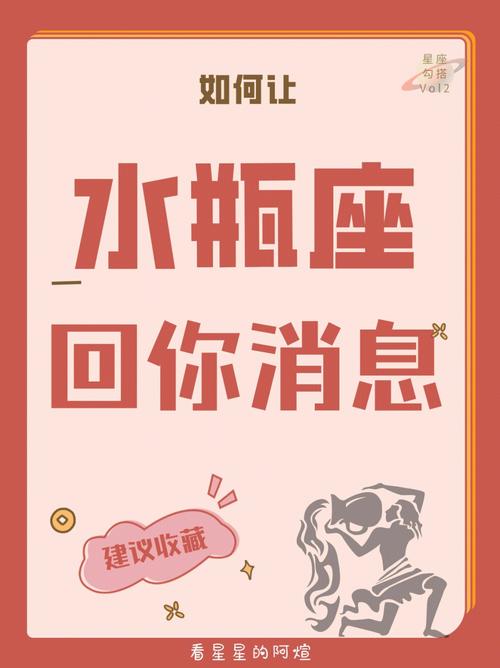 水瓶座的朋友圈会屏蔽什么人