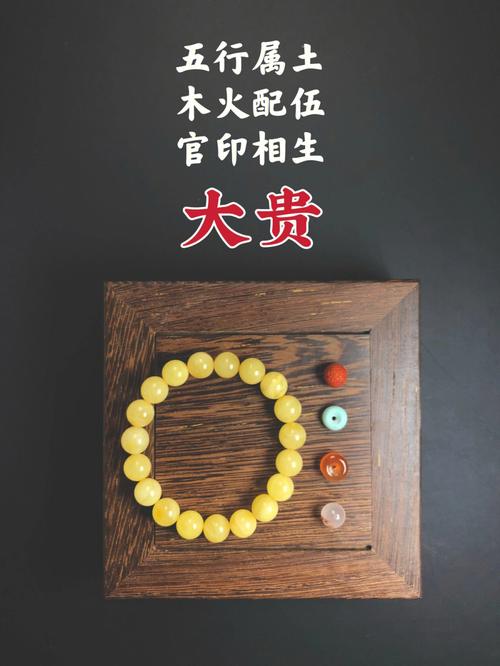 官印透露逢财星是富贵八字吗