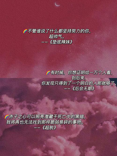 属马为何春节后对家乡念念不舍