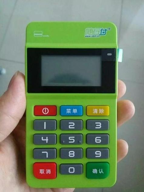 pos机商户取什么名字好