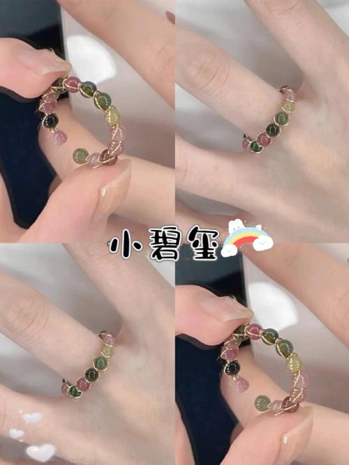 女生佩戴碧玺的禁忌