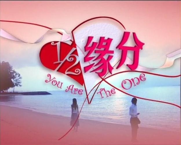 结婚后开始走运