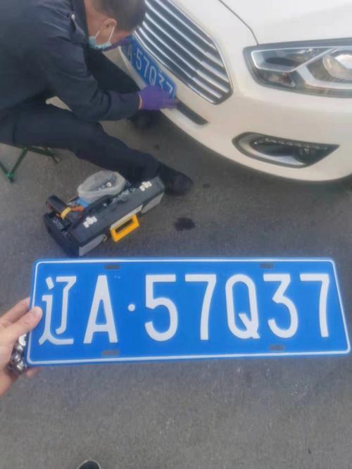 尾号57车牌太差了
