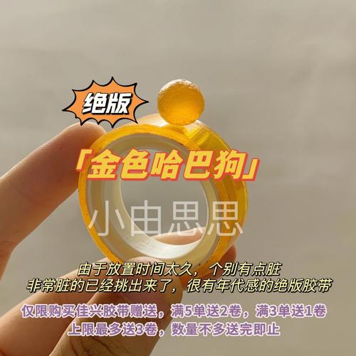 梦见哈巴狗是什么意思