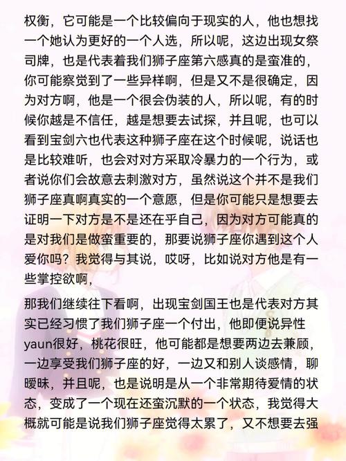 不欠情,会拿钱偿还感情债的星座