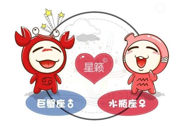 男水瓶双鱼座和女巨蟹座二区配对