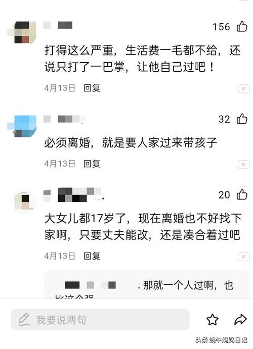 梦见自己打别人周公解梦,梦见自己打别人是什么意思?
