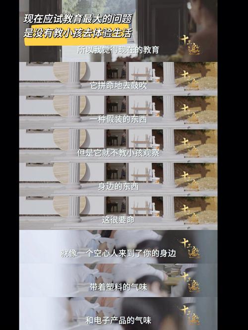 女孩为什么不能十五生