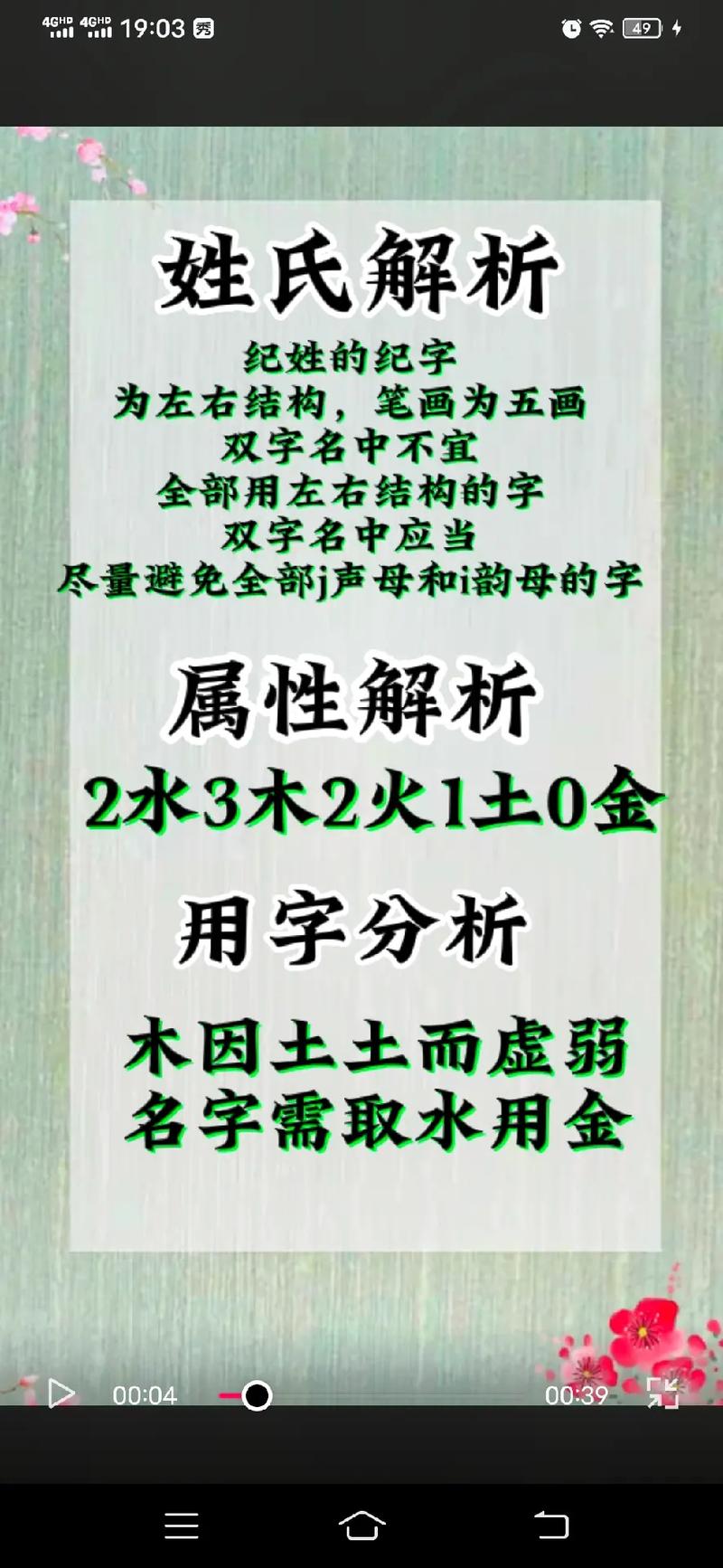2022年生女孩好吗