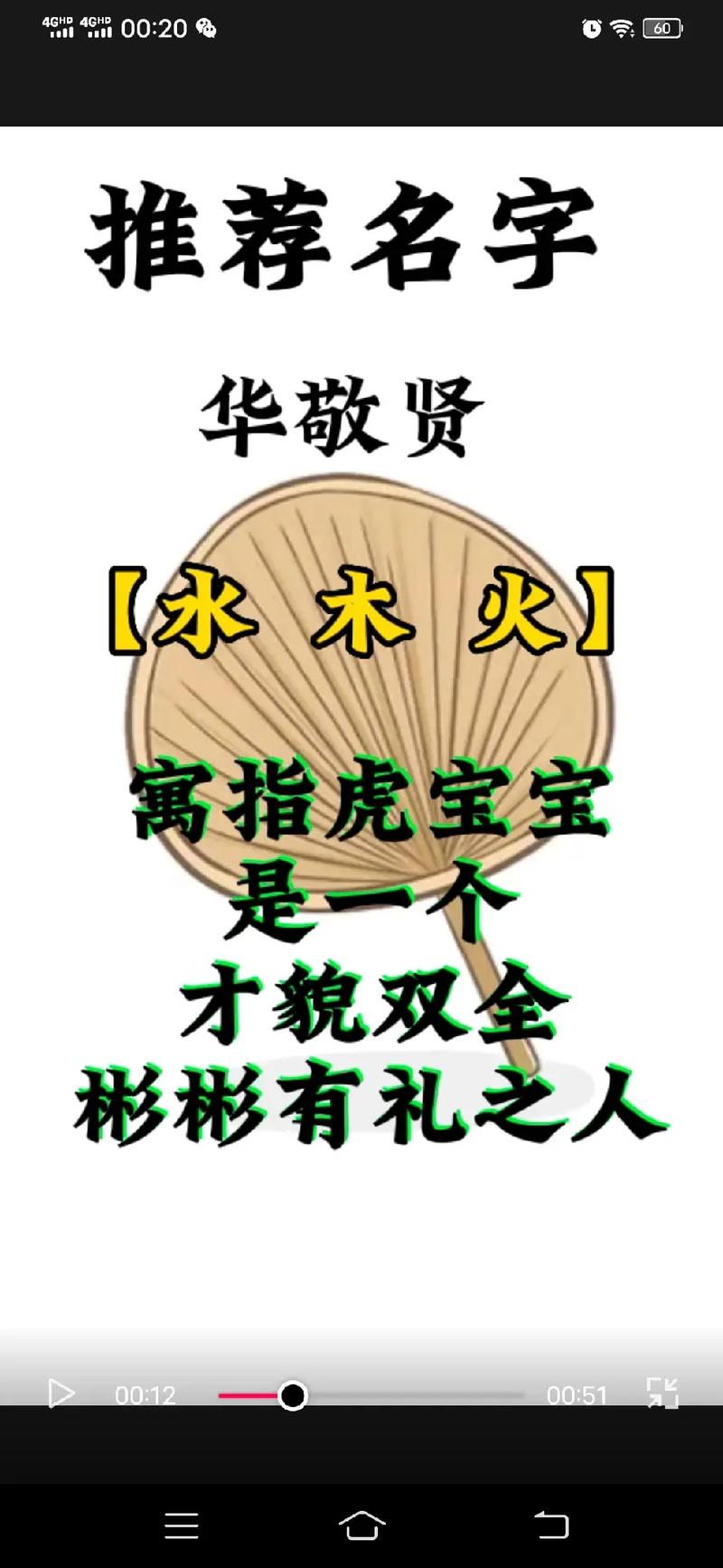 2022年7月9日出生男孩怎么起名