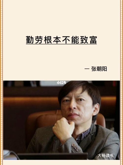 有钱了就会选择花出去赚更多钱的面相