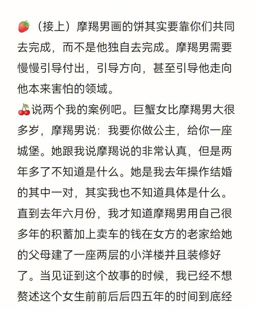 摩羯男对于婚外情持有哪些态度