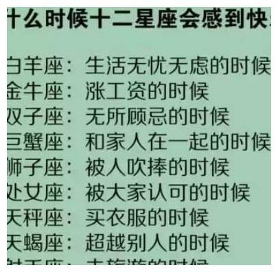 打开这些星座的坚硬外壳,里面藏着的是满满的柔情