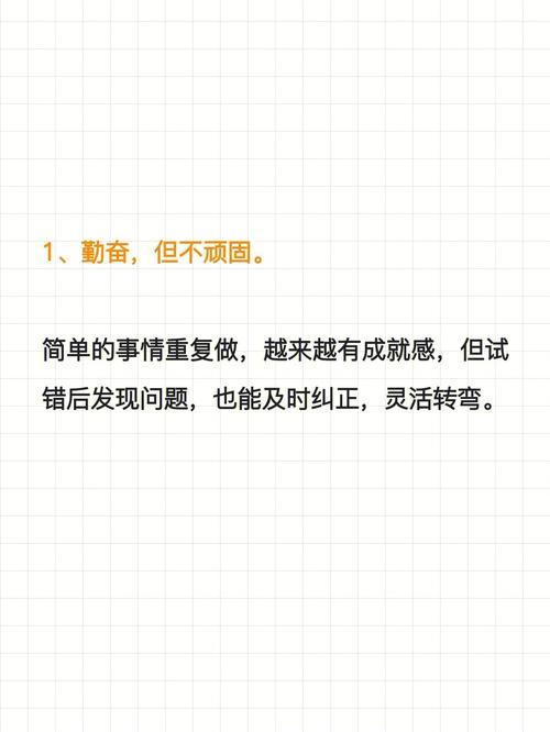 家中财运如何变好